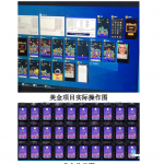 别人收费1680的国外看小游戏广告撸U项目，号称单台电脑月产值800USDT，项目详细拆解-星火职栈