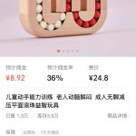 视频号直播风口，通过简单的人货场，狂撸自然流，号称日入500+ 附带无水印实操视频教程+收益展示-星火职栈