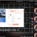 热门话题 每日信息简讯，起号超级快，自带流量大，通过视频号收益，后期可接商单 附带视频实操教程-星火职栈