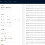 运费险赔付项目，老项目，资金投入多，有法律风险，不建议小白操作-星火职栈