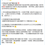 轻松赚钱无脑一小时收益500，为何如此暴利？警惕手机口诈骗！手机口项目是什么？-星火职栈