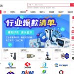 十五个优质渠道批发，帮你开启店铺之路 ，想开店铺没有渠道货源？15个渠道批发推荐给你！-星火职栈