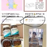 小红书蓝海项目：年轻人养生健康领域新机遇，多样变现方法，零门槛入手-星火职栈