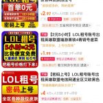 揭秘 如何在短短5天内赚取3万元的网上高利润项目，避免成为被割的韭菜 割韭菜ZP项目曝光-星火职栈