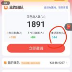 揭秘广告掘金小游戏项目：简单易操作，高收益实时结算，适合长期投资，附带养广告技巧-星火职栈