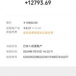 MM打粉教程，快速粉引流玩法，保姆教学思路，直接实操上手简单，号称日引2000+-星火职栈