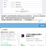 国外黑产项目拆解：日收入数万元的国内外信用卡CVV撸货 CVV刷货避坑-星火职栈