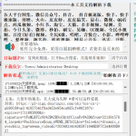 电脑版-侠客短视频解析去水印工具-支持国内外众多短视频平台-星火职栈