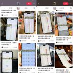 拆解小红书蓝海小众项目｜IOS记账快捷指令 简单易上手，全盘实操干货，小白从0到1做小红书赛道 5000字长文干货-星火职栈