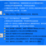 拆解号称互联网创业天花板的BOSS推荐官项目，一单收益1k~5k--这个项目到底怎么样？-星火职栈