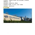 分享一下劳务中介行业赛道，全方位拆解劳务中介框架，劳务中介内部干货拆解-星火职栈