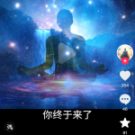 AI大智慧思维 天选之人 赛道玩法，轻松刷爆流量，制作简单适合小白，号称月入2w+-星火职栈