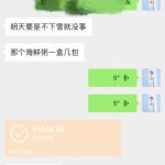 小红书女性减肥赛道：项目实操复盘，从打粉到私域成交 全套项目SOP流程拆解-星火职栈