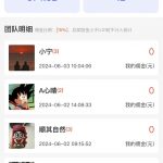 【2024.6.21更新】看广告赚钱项目：号称稳定的百度联盟对接广告项目，可批量矩阵操作 号称单机日收入25+-星火职栈
