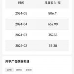 QQ短视频广告共享计划掘金，全套新手入局教程+工具分享  可批量矩阵实操 文字版 案例复盘-星火职栈