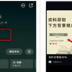 在小红书上销售养生资料，案例轻松赚取5万+的月收入，多种变现方式，可达到一本万利的效果-星火职栈