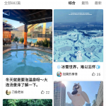 2024年风口项目,大众点评创作者分成计划,批量生成,每月轻松8000+-星火职栈