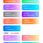 抖音小红书一键养号工具 多平台引流截流养号助手-星火职栈