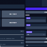 ChatTTS 最强文本转语音工具 一键本地安装，两千种音色 可训练自己的声音-星火职栈
