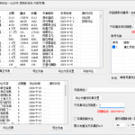 快手全自动引流软件，多账号轮换评论、关注、点赞，超牛的引流脚本-星火职栈