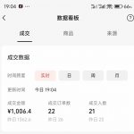 【2025.1.14更新】视频号带货赛道：可矩阵放大实操，全套实操流程  小白可学-星火职栈