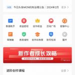 【2024.12.20更新】利用AI一键生成爆款文章，头条/百家号/公众号轻松获取收益，保姆级实操课程-星火职栈