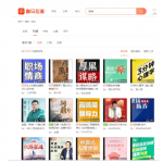 【大龄职场破局副业】6个入局赛道解析,长期的搞钱策略(3万字)-星火职栈