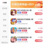 【2024.11.14更新】工作室带徒弟收费388的小游戏无限撸红包玩法 测试轻松一天100+ 附带渠道链接 项目操作流程-星火职栈