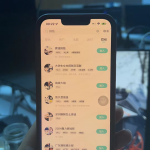 Soul 引流创业粉目前团队亲测日引100+  无脑引流创业粉，打造刷屏级爆款-星火职栈