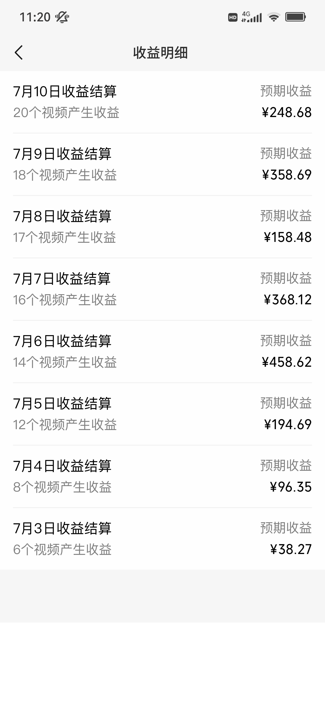 视频号天文赛道，号称日入300+，二次搬运玩法-星火职栈