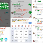 小红书真正意义上的蓝海虚拟赛道，主打一个信息差认知，实操玩法一条龙分享给你！-星火职栈