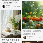 拆解：“有图有梗”公众号爆款文案赛道，副业玩法实操一条龙分享给你-星火职栈