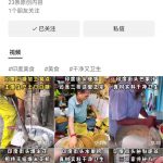 视频号分成计划蓝海冷门赛道：印度美食赛道，轻松制作爆款视频-星火职栈