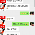 亲子研学赛道，跑通百万模型的案例复盘-星火职栈