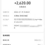 【2024.9.17更新】揭秘最新问卷调查项目,即使在家也可以批量操作 包含各种站点和渠道-星火职栈