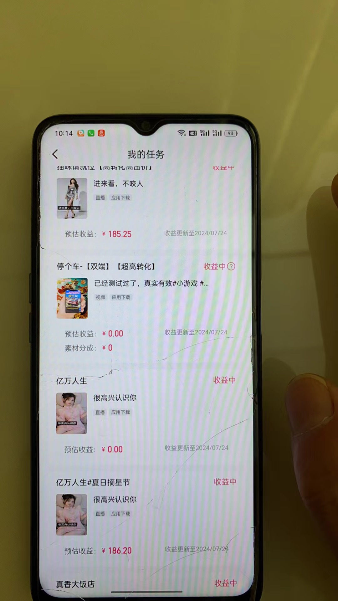 【2024.9.17更新】某付费车最新快手磁力聚星项目全流程教学，适合宝妈、学生、自撸党 不需要引流，全流程可单人实操落地-星火职栈