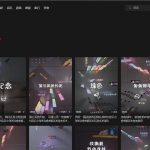 音乐小球踩点歌曲视频，视频号蓝海赛道，模板快速制作原创视频，创作分成计划加变现任务，号称轻松实现日入1000+-星火职栈