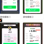 磁力巨星收益图生成+小游戏提现截图生成器 管理员授权版 可无成本授权其他设备-星火职栈