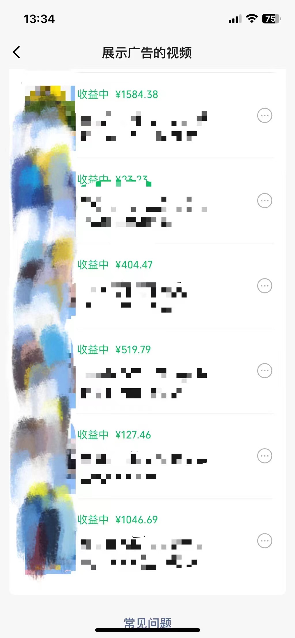 AI美女情感语录视频新赛道，多平台发布赚收益，百分百过原创-星火职栈