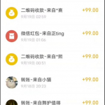 【2024.10.13更新】卖撩妹技巧 高情商撩妹课程 一单99,号称20天变现2W 附带项目资料+实操视频教程-星火职栈