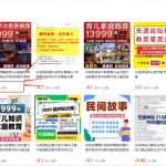 闲鱼虚拟资料掘金保姆级玩法-星火职栈