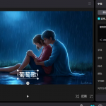AI原创音乐MV小众赛道，小白轻松上手，百分百过原创-星火职栈