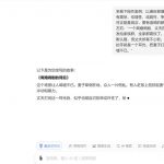 分享微头条出轨类赛道AI爆文玩法，单天变现200+，一条龙傻瓜式项目玩法分享给你-星火职栈