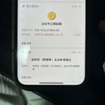 【2025.1.10更新】各种强开+提额+涨分教程合集，花贝/借贝/网商代/抖音放心借-星火职栈