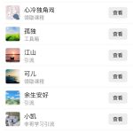 【2024.10.2更新】24年抖音最新工具号混剪引流创业粉玩法+实操复盘-星火职栈