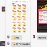美团100立减券完整攻略_美食/休闲/酒店100无门槛券-星火职栈