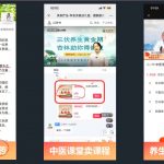 首套系统打粉项目课程，手把手各行引流SOP团队实战教程-星火职栈