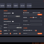 外面收费388的灵狐视频AI剪辑+去水印裁剪+视频 分割+批量合成+智能混剪【剪辑软件+详细教程】-星火职栈