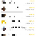 骚气导航语音包 一单19.9，零成本，多渠道矩阵玩法，实操落地保姆及教程+全套资料-星火职栈