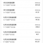 【2024.6.28更新】微信视频号轻松爆款赛道：搞笑原创聊天记录，号称轻松突破十万播放量 多渠道变现方式 附带原创聊天记录素材-星火职栈